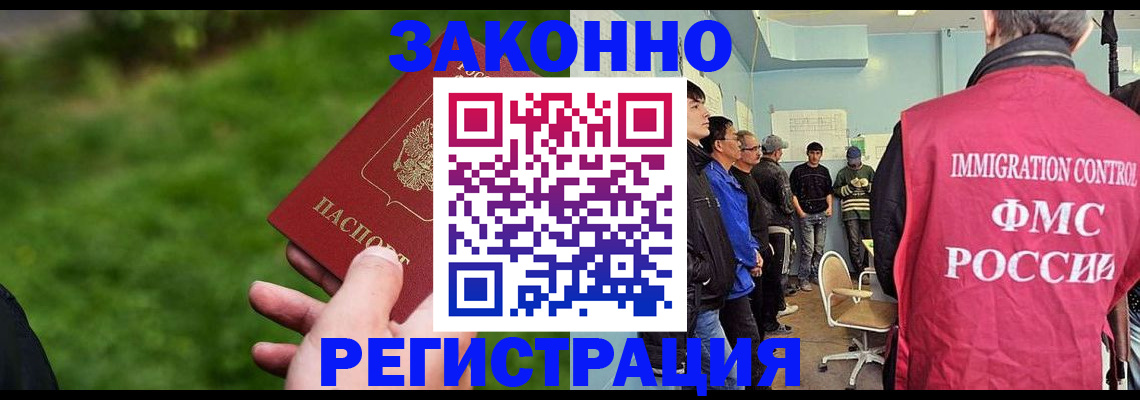 временная регистрация в квартире в Выборге