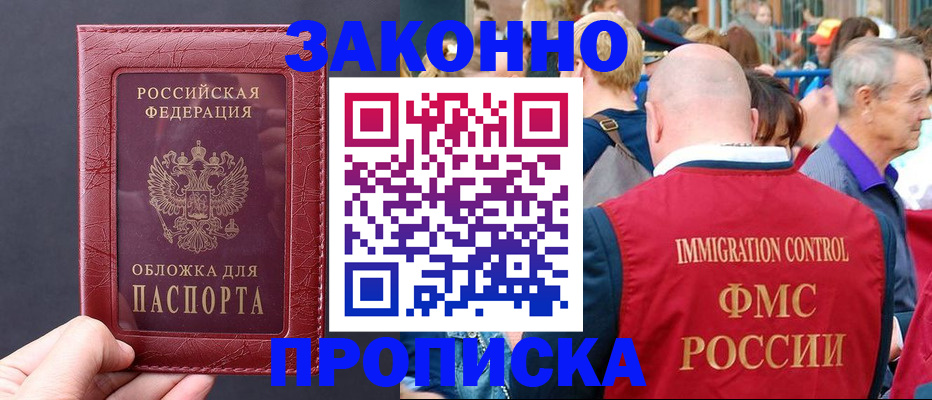 регистрация для школы в Выборге