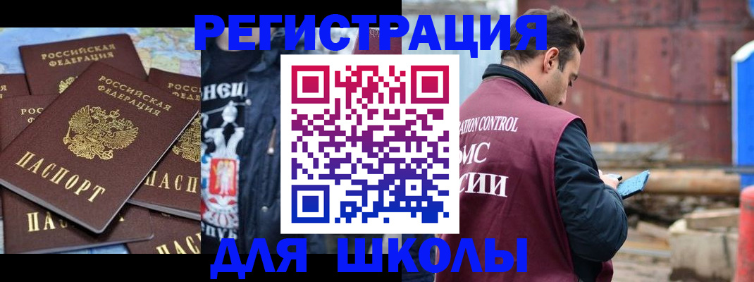 где прописаться в Выборге